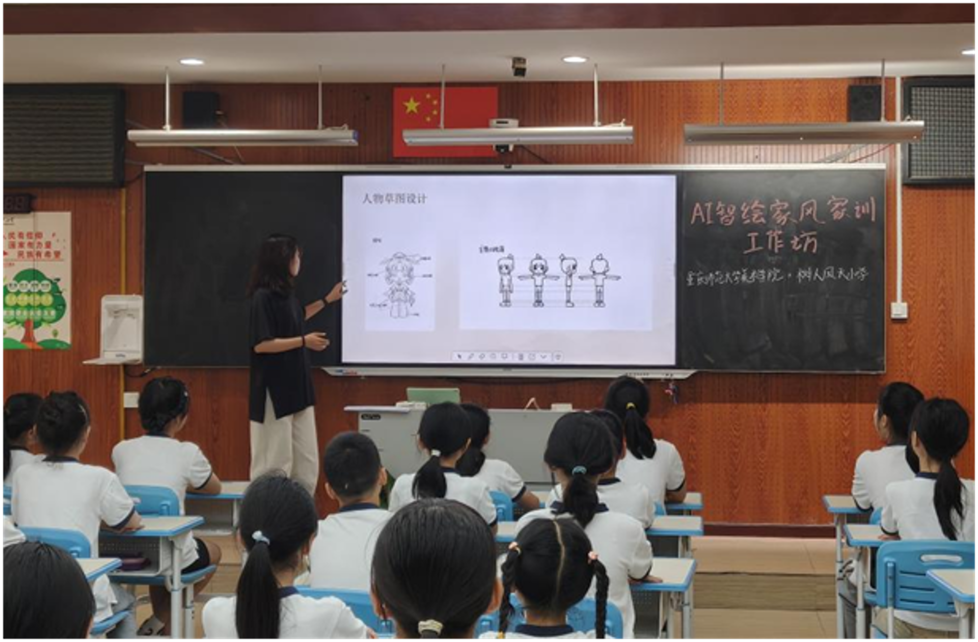 思扬培训学校